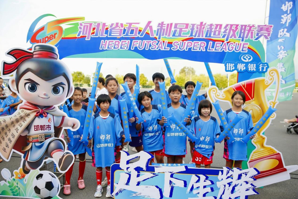 河北五超, 后时刻攻入