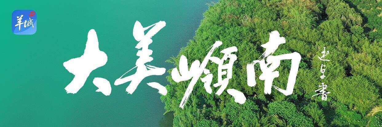 cn, 让我们赴广