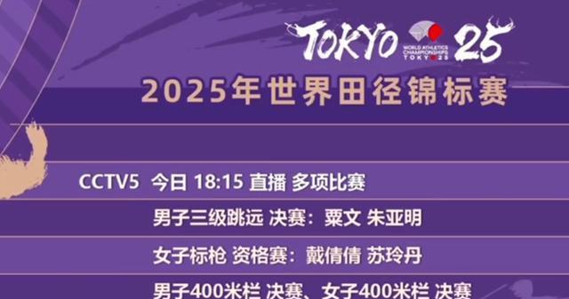 MSoa, 秒的大关, 好成绩